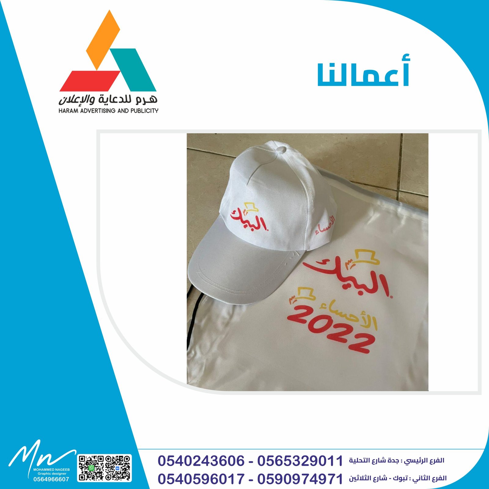 20 × 20 سم no2 -5