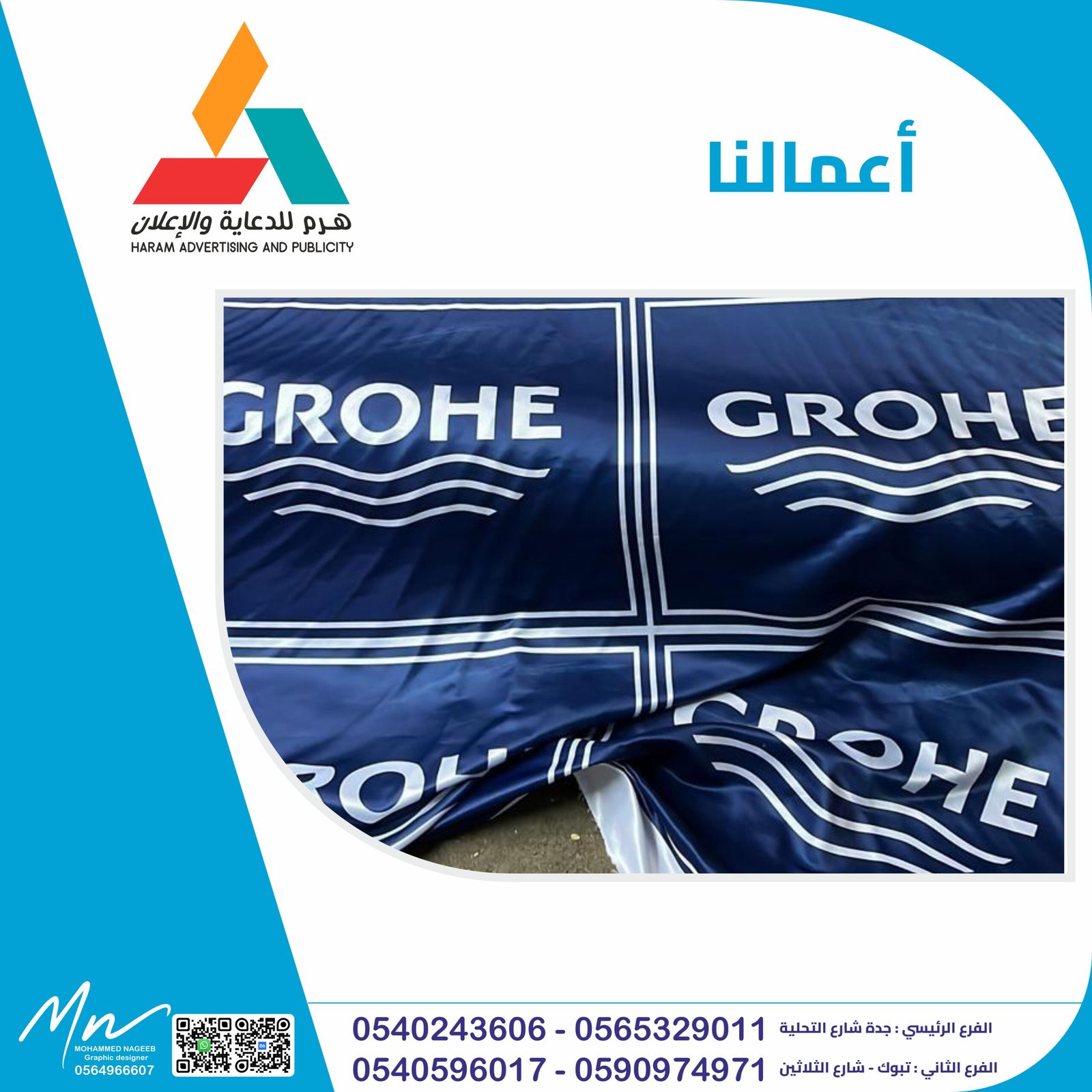 20 × 20 سم no2 -8