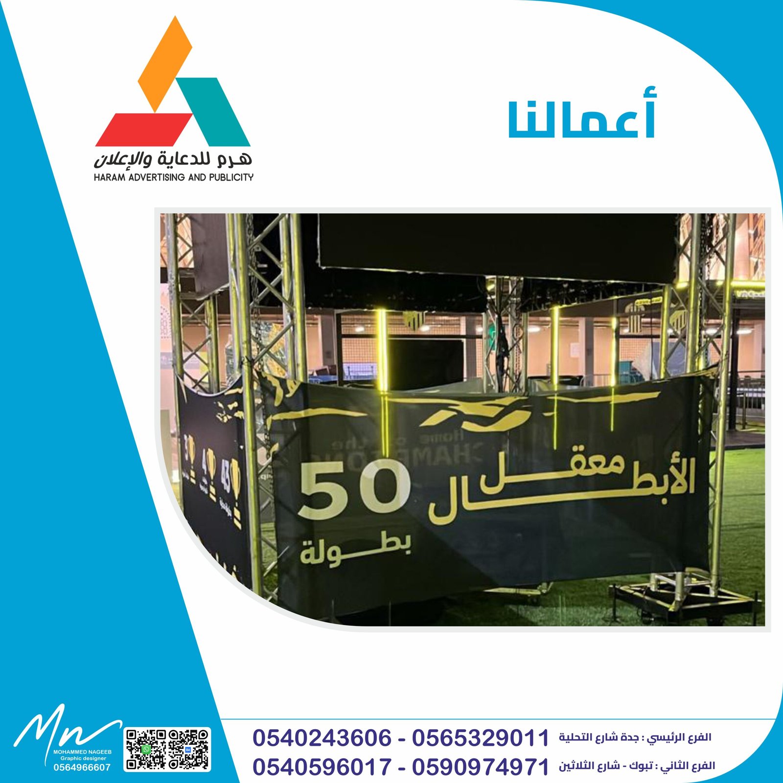 20 × 20 سم no2 -9